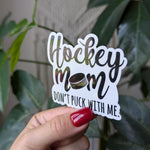 Hockey mom don't puck with me sticker for coffee cup, hockey sticker for water bottle, winter sticker for mom, ice rink mom, hockey gift for