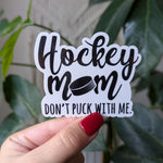 Hockey mom don't puck with me sticker for coffee cup, hockey sticker for water bottle, winter sticker for mom, ice rink mom, hockey gift for