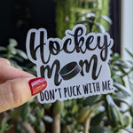 Hockey mom don't puck with me sticker for coffee cup, hockey sticker for water bottle, winter sticker for mom, ice rink mom, hockey gift for