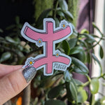 Pisces sticker for kindle, astrology stickers for water bottle, zodiac sign sticker, horoscope, witchy gifts for her, metaphysical gifts