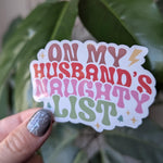 On my husbands naughty list sticker, funny Christmas gift for women, adult stickers, small gift from husband, Santa list, holiday stickers